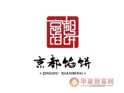 京都馅饼加盟